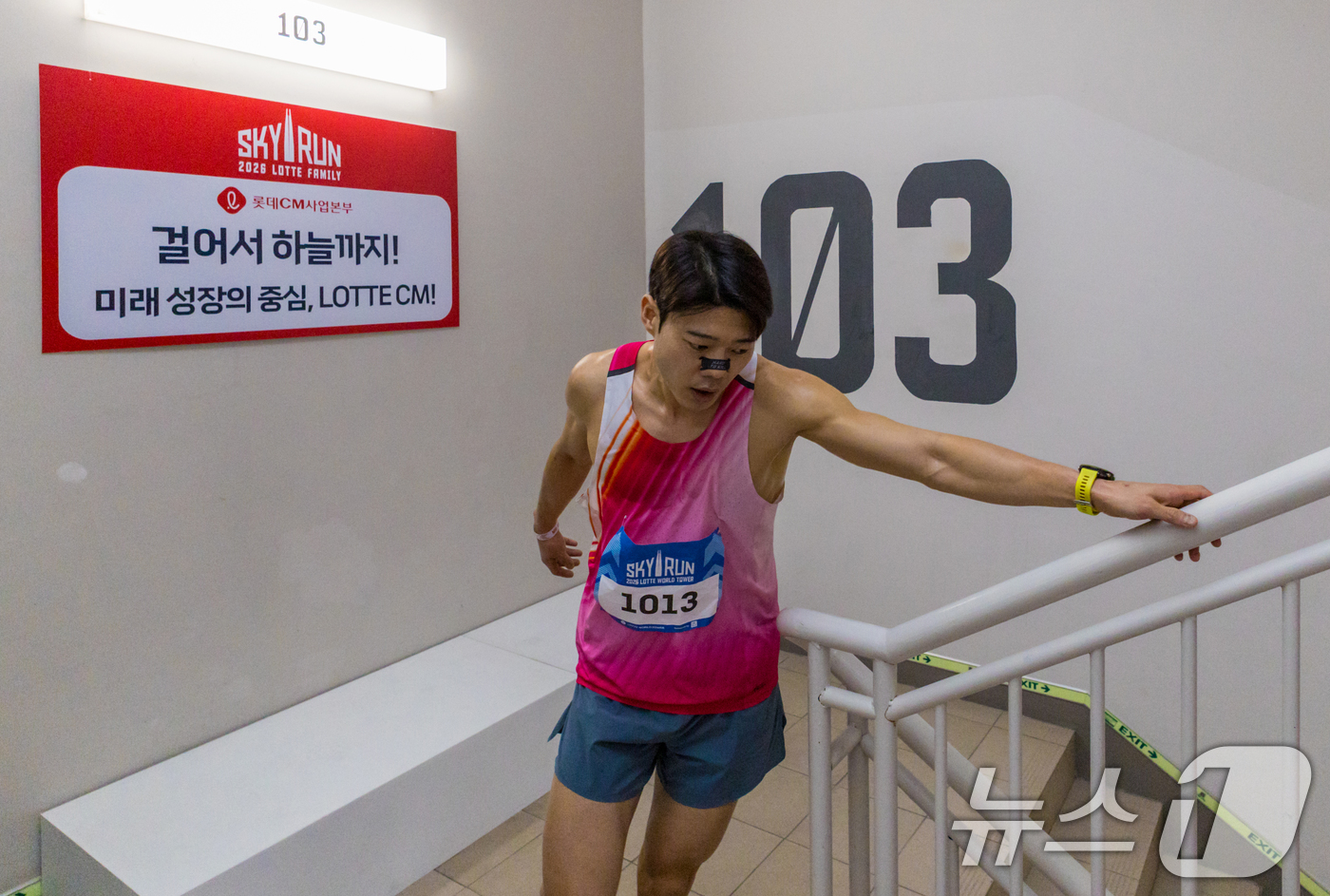 (서울=뉴스1) 황기선 기자 = 19일 서울 송파구 롯데월드타워에서 열린 '2026 롯데월드타워 스카이런'에서 참가자들이 계단을 오르고 있다.스카이런은 롯데월드타워 123층 ,55 …