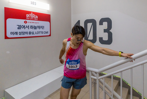 '걸어서 하늘까지'