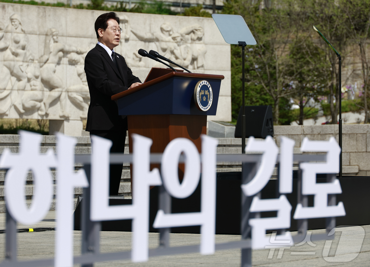 (서울=뉴스1) 허경 기자 = 이재명 대통령이 19일 서울 강북구 수유동 국립4·19민주묘지에서 열린 제66주년 4·19혁명 기념식에서 기념사를 하고 있다. 2026.4.19/뉴스 …