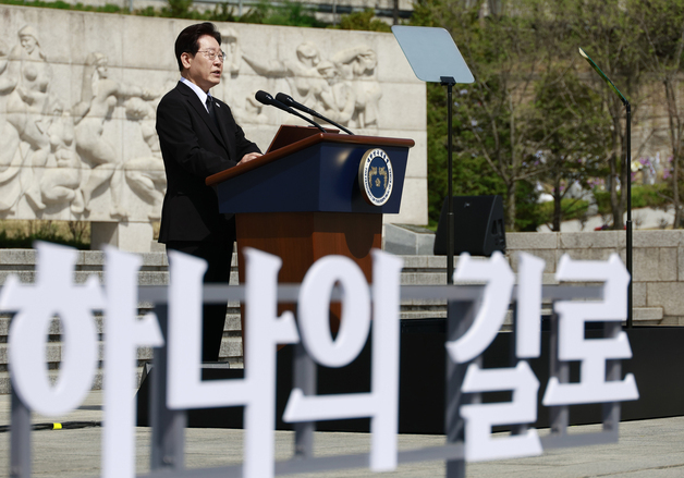 기념사하는 이재명 대통령