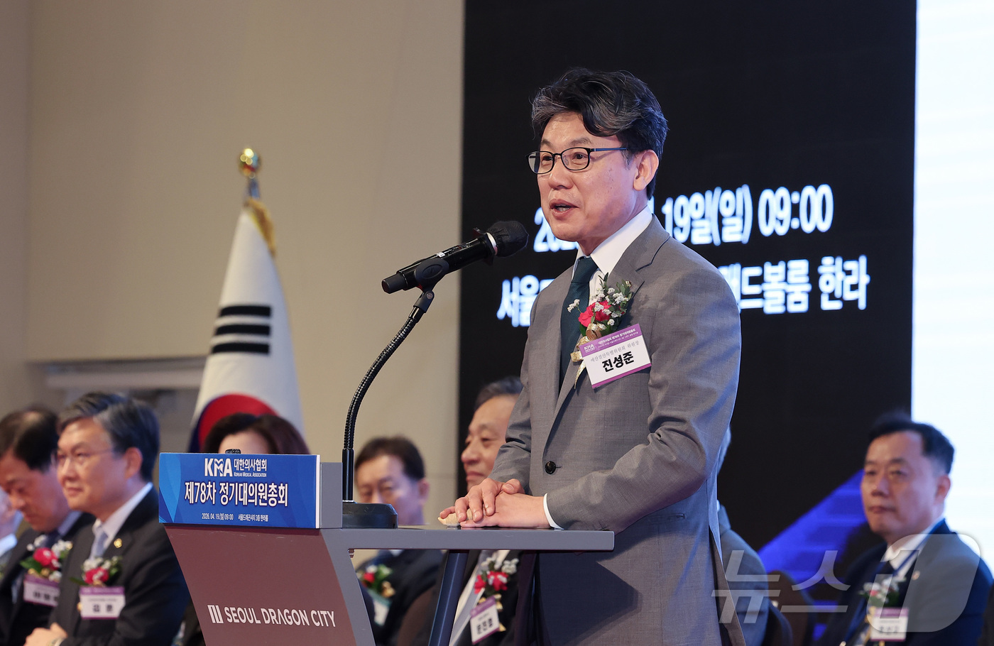 (서울=뉴스1) 김성진 기자 = 진성준 국회 예결위원회 위원장이 19일 오전 서울 용산구 드래곤시티 호텔에서 열린 대한의사협회 제78차 정기대의원총회 개회식에서 축사하고 있다. 2 …