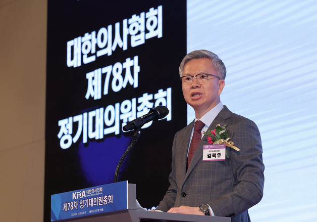 의협, 미프진 도입에 우려…"안전성 검증, 불법 유통대책 미비"