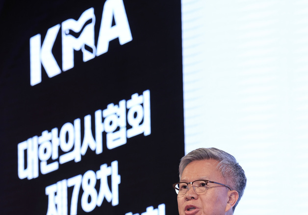 김택우 의협 회장, 제78차 정기대의원총회 인사말