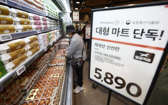 '5000원대 신선한 태국산 계란 구매하세요'