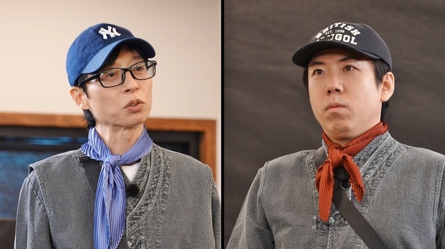 '런닝맨' 유재석, 양세찬에 "걸그룹 여자친구 사귄적 있지" 당황