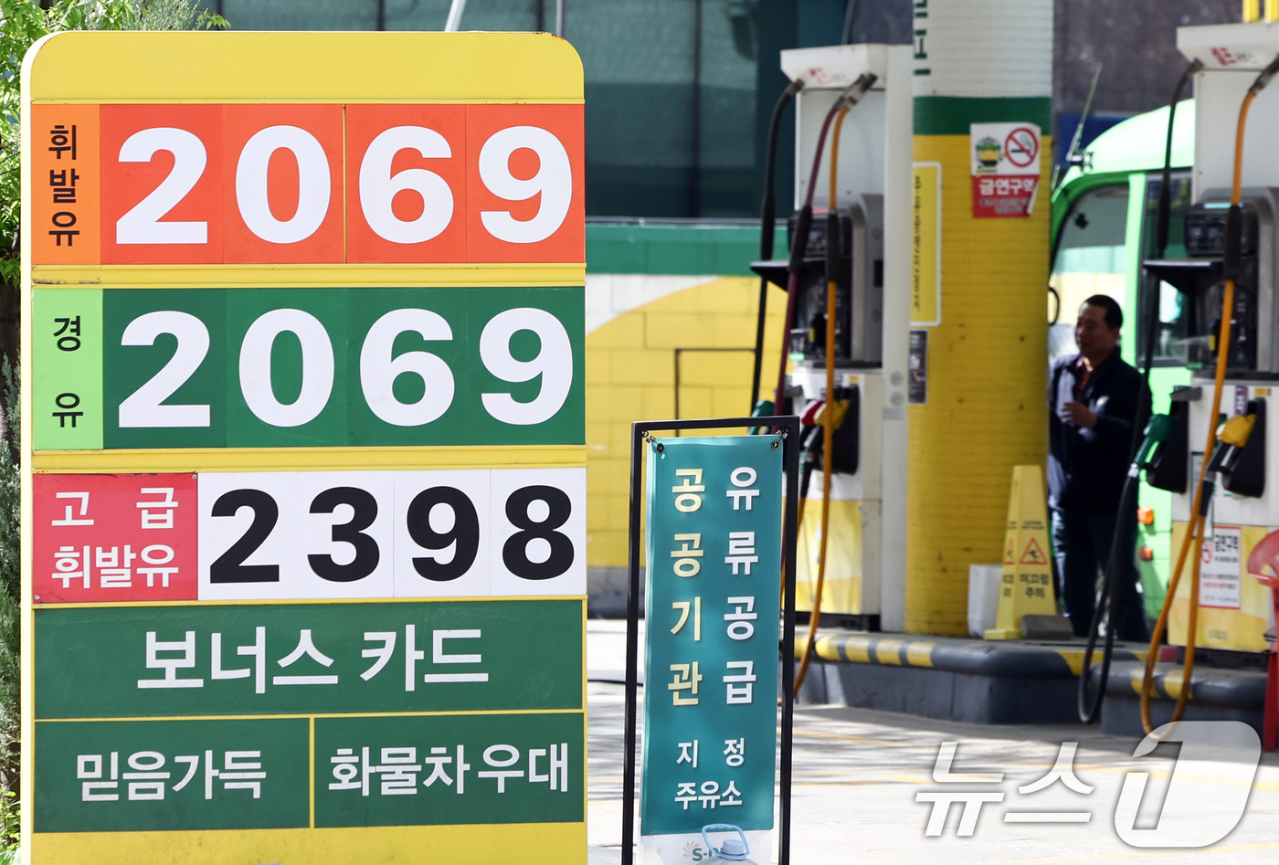 (서울=뉴스1) 최지환 기자 = 전국 평균 휘발유 가격이 리터당 2000원을 넘어선 가운데 19일 서울의 한 주유소에 유가 정보가 표시돼 있다.한국석유공사 유가정보시스템 오피넷에 …