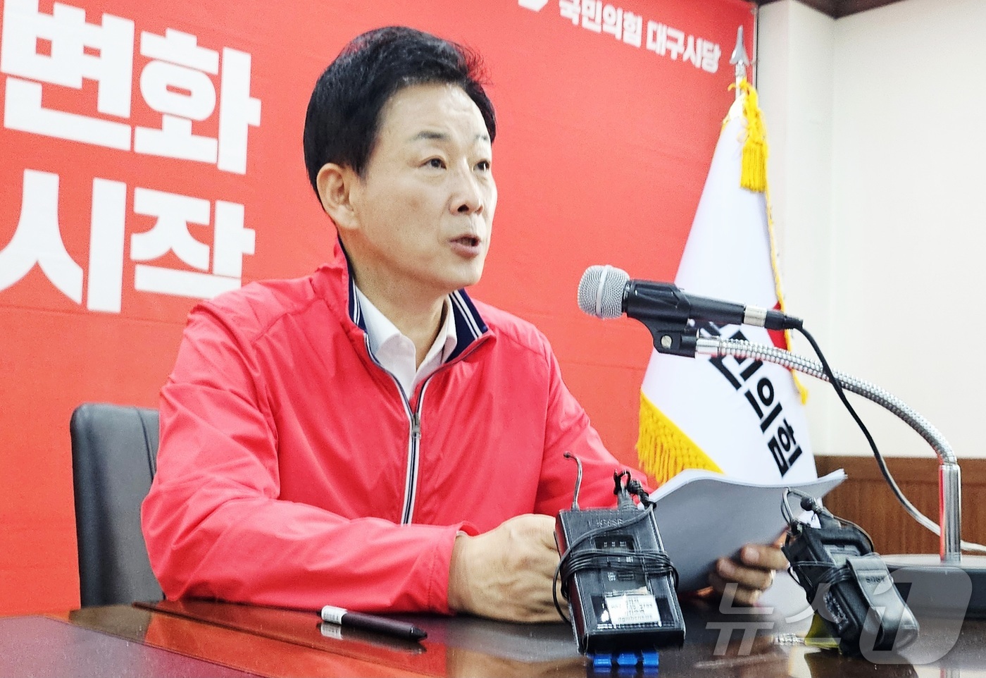 (대구=뉴스1) 남승렬 기자 = 국민의힘 대구시장 후보 본경선에 오른 유영하 국민의힘 예비후보가 19일 대구 수성구 국민의힘 대구시당에서 기자회견을 열고, 대구시장 선거와 관련된 …