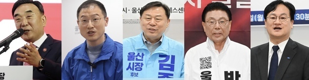 '보수' 박맹우 전 시장 무소속 출마에 울산시장 선거 판세 '출렁'