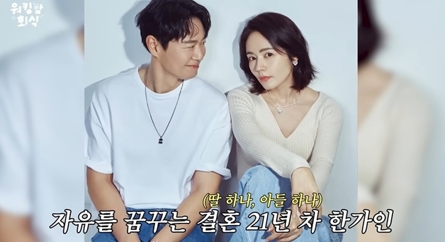 '1% 영재' 아들·딸 둔 한가인 "대학교 1학년 때 날 지켜준 남친 있었다"