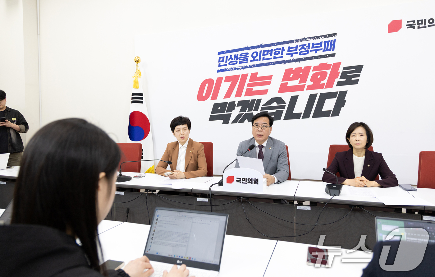 (서울=뉴스1) 이승배 기자 = 송언석 국민의힘 원내대표가 19일 서울 여의도 국회에서 현안 관련 기자간담회를 하고 있다. 2026.4.19/뉴스1