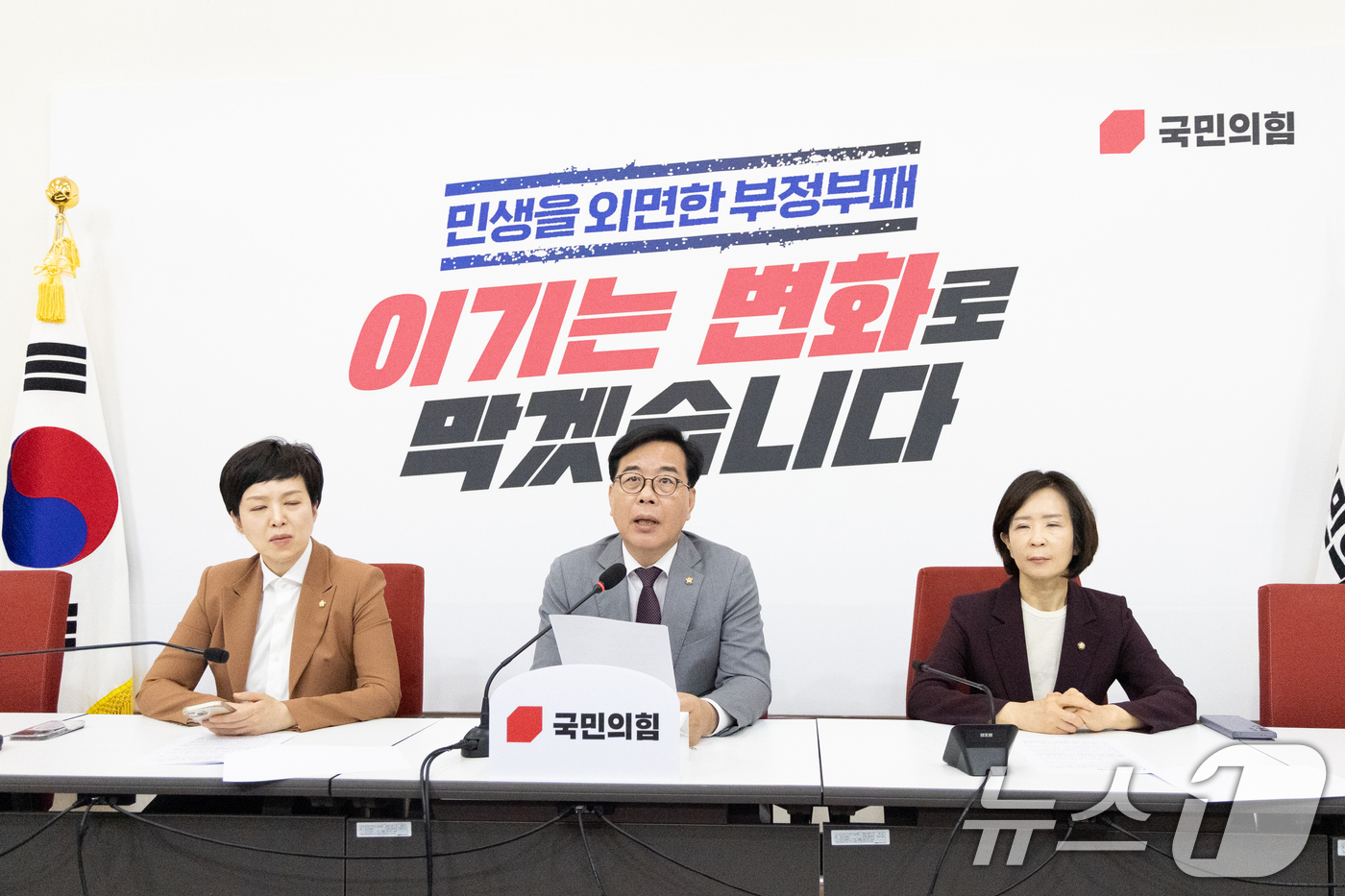(서울=뉴스1) 이승배 기자 = 송언석 국민의힘 원내대표가 19일 서울 여의도 국회에서 현안 관련 기자간담회를 하고 있다. 2026.4.19/뉴스1