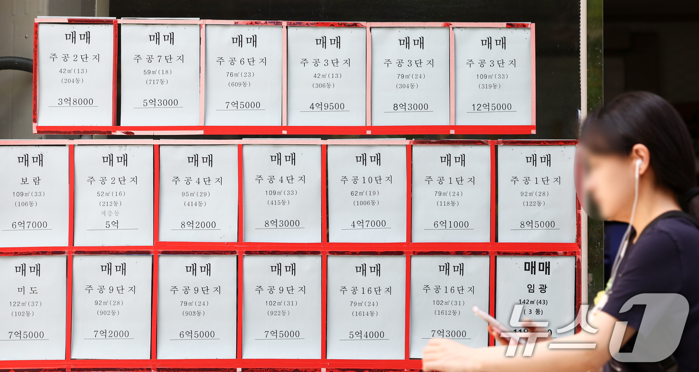 (서울=뉴스1) 최지환 기자 = 부동산 빅데이터 업체 아실에 따르면 18일 기준 서울 아파트 전세 매물은 1만5천427건으로 2년 전 대비 49.9% 급감했다. 서울 25개 구에서 …