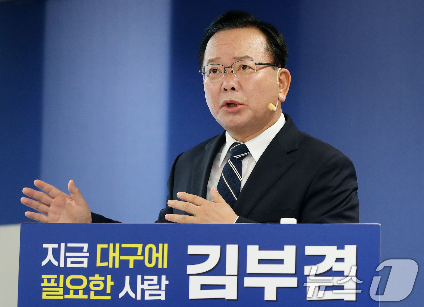 (대구=뉴스1) 공정식 기자 = 김부겸 더불어민주당 대구시장 예비후보가 19일 오후 대구 달서구 선거사무소에서 6·3 지방선거 첫 번째 공약을 발표하고 있다. 2026.4.19/뉴 …