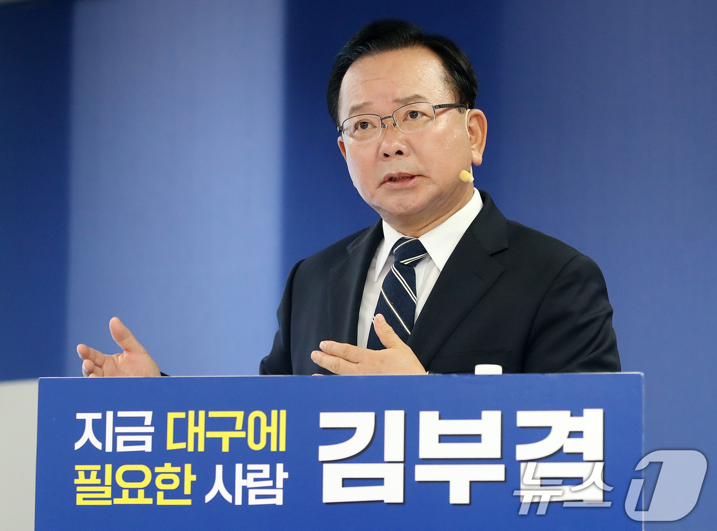 (대구=뉴스1) 공정식 기자 = 김부겸 더불어민주당 대구시장 예비후보가 19일 오후 대구 달서구 선거사무소에서 6·3 지방선거 첫 번째 공약을 발표하고 있다. 2026.4.19/뉴 …