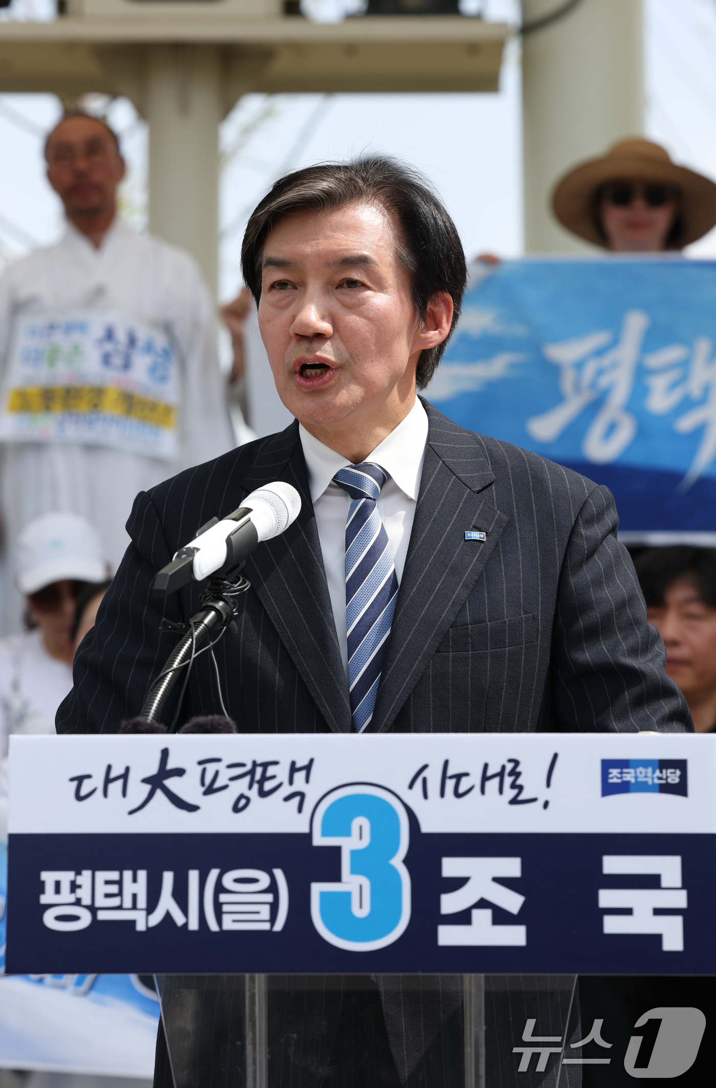 (평택=뉴스1) 김영운 기자 = 조국 조국혁신당 대표가 19일 경기 평택시 고덕동 함박산중앙공원 음악분수 야외무대에서 국회의원 재·보궐선거 경기 평택을 출마 기자회견을 하고 있다. …