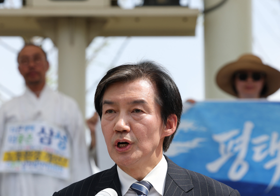 평택 찾아 공약발표하는 조국