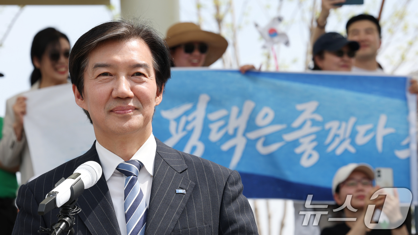 (평택=뉴스1) 김영운 기자 = 조국 조국혁신당 대표가 19일 경기 평택시 고덕동 함박산중앙공원 음악분수 야외무대에서 국회의원 재·보궐선거 경기 평택을 출마 기자회견을 하고 있다. …