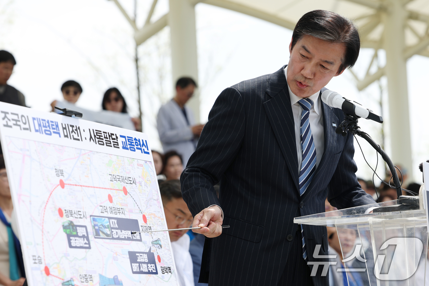 (평택=뉴스1) 김영운 기자 = 조국 조국혁신당 대표가 19일 경기 평택시 고덕동 함박산중앙공원 음악분수 야외무대에서 국회의원 재·보궐선거 경기 평택을 출마 기자회견을 하고 있다. …