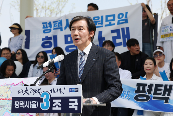 조국, 평택을 재선거 출마…"동·서부권 교통혁신 '대평택 시대' 연다"