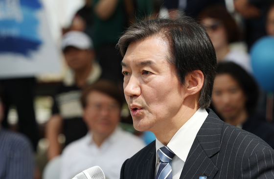 조국 "평택 대중교통비 제로로"…'3차 대평택 비전' 발표