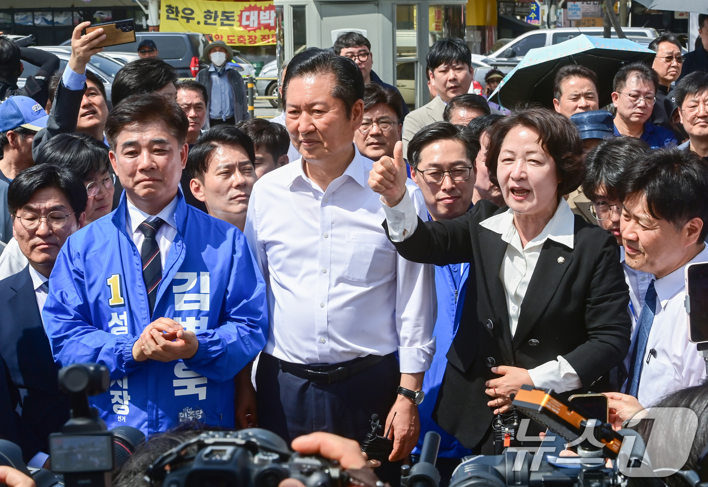(성남=뉴스1) 이승배 기자 = 추미애 더불어민주당 경기도지사 후보가 정청래 대표와 19일 경기도 성남시 모란민속5일장을 방문해 발언하고 있다. (공동취재) 2026.4.19/뉴스 …