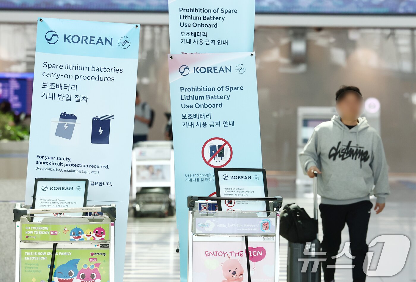 본문 이미지 - 19일 오후 인천국제공항에 보조배터리 기내 사용 금지 안내문이 놓여 있다. 2026.4.19 ⓒ 뉴스1 김민지 기자