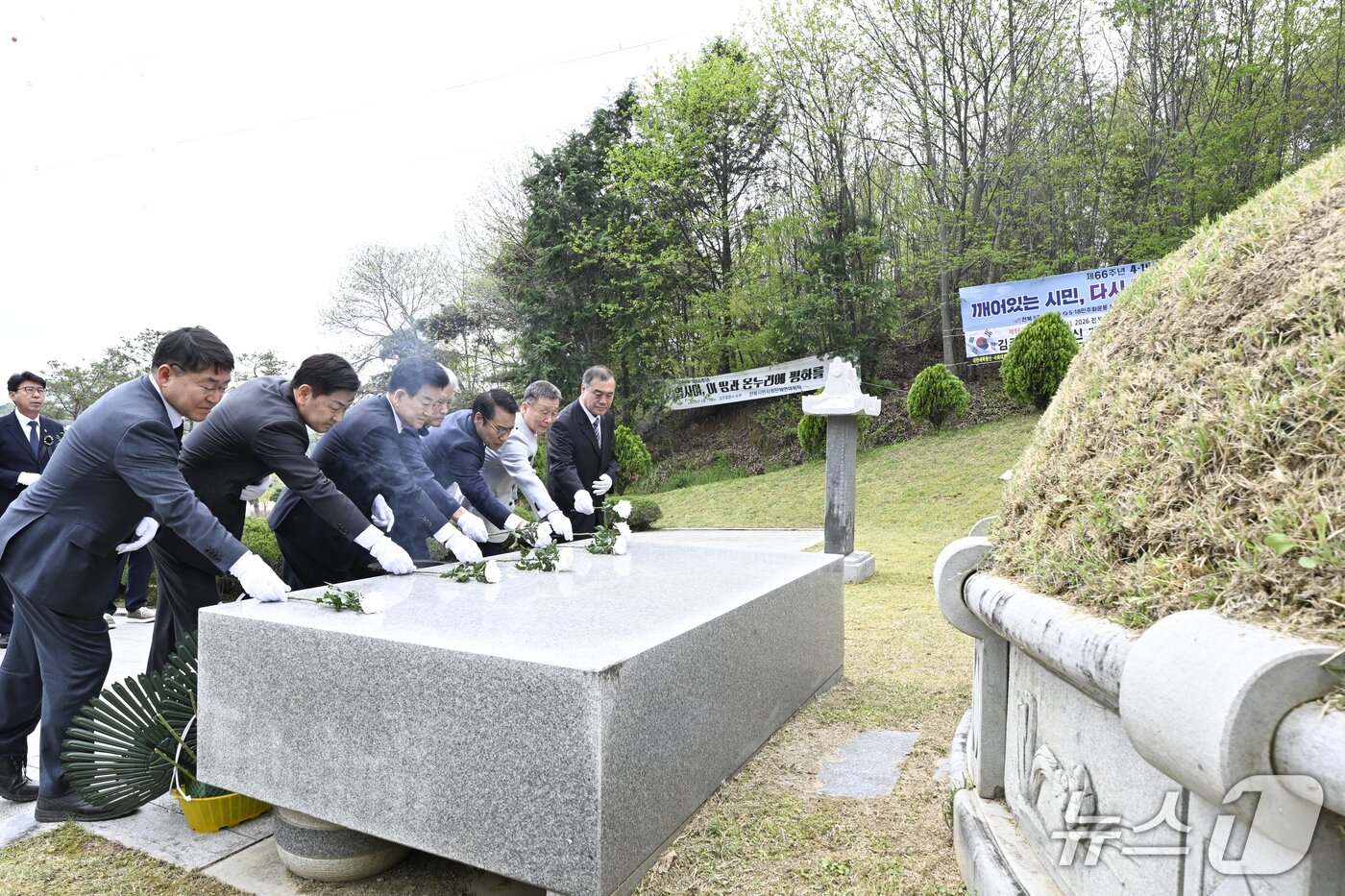 본문 이미지 - 19일 전북 남원시 금지면 김주열 열사 추모공원에서 제66주년 4.19혁명 기념식이 개최된 가운데 김관영 전북지사와 최경식 남원시장 등 행사 참석자들이 헌화를 하고 있다.(남원시 제공. 재판매 및 DB금지)/뉴스1