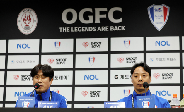 OGFC와의 경기 앞둔 수원삼성