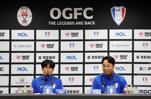 수원삼성 'OGFC와의 경기 기대되요'