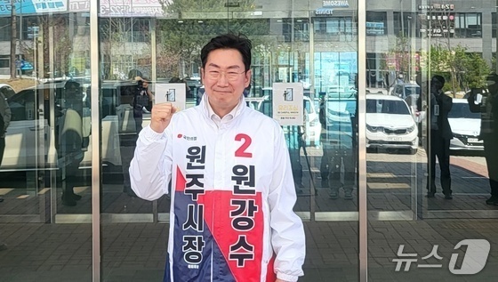 '원주시장 수성 전 본격화'…국힘 원강수, 20일 공식 출마 선언