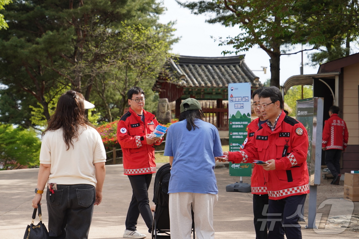 (서울=뉴스1) = 박은식 산림청장(오른쪽)이 19일 충청북도 청주시 문의 문화재단지에서 나들이객을 대상으로 산불 예방 홍보를 하고 있다. (산림청 제공. 재판매 및 DB 금지) …