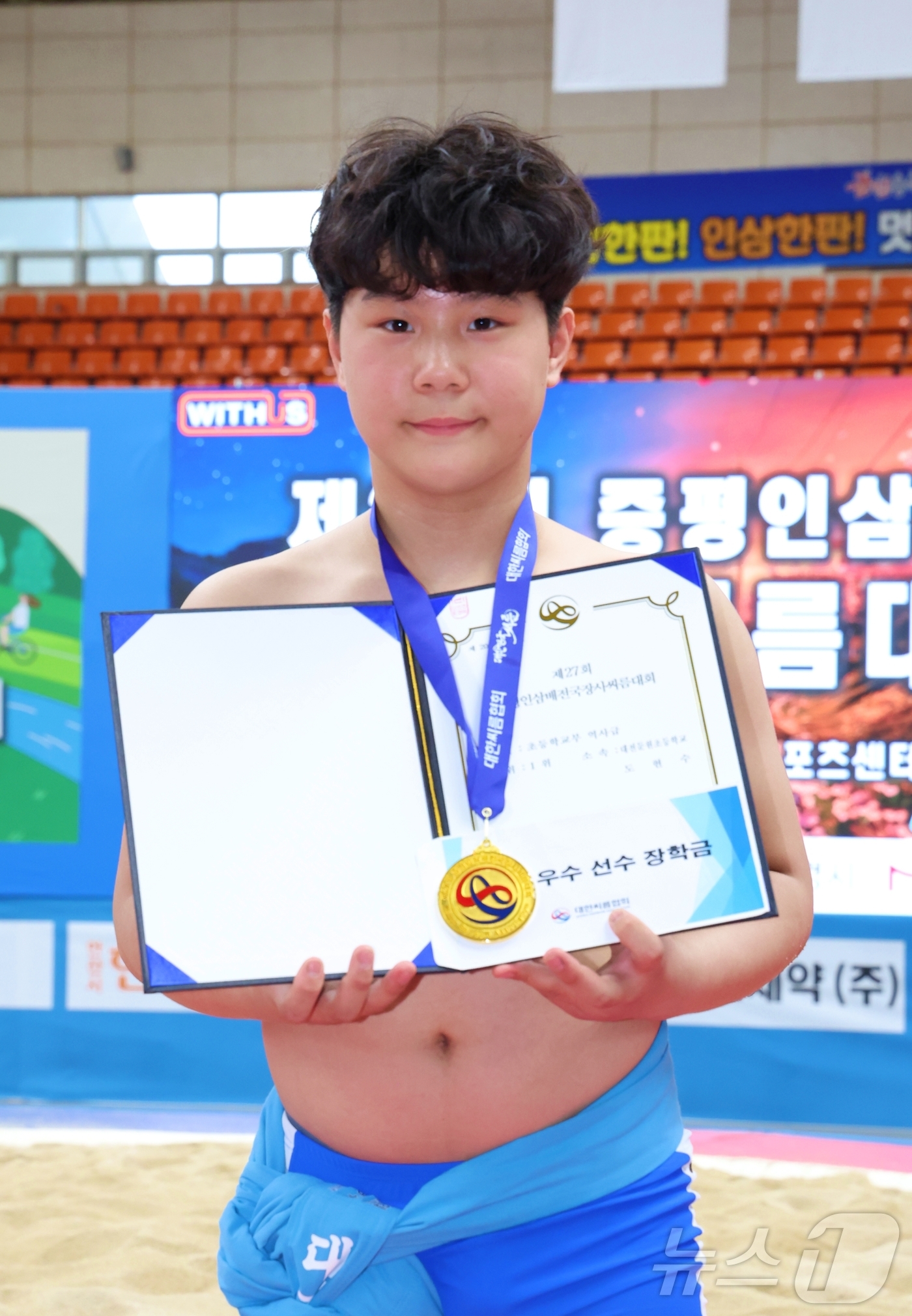 (서울=뉴스1) = 19일 충청북도 증평군 증평종합스포츠센터에서 열린 ‘제27회 증평인삼배전국장사씨름대회' 초등학교부 역사급(70kg 이하)에서 1위를 차지한 도현수(대전둔원초등학 …