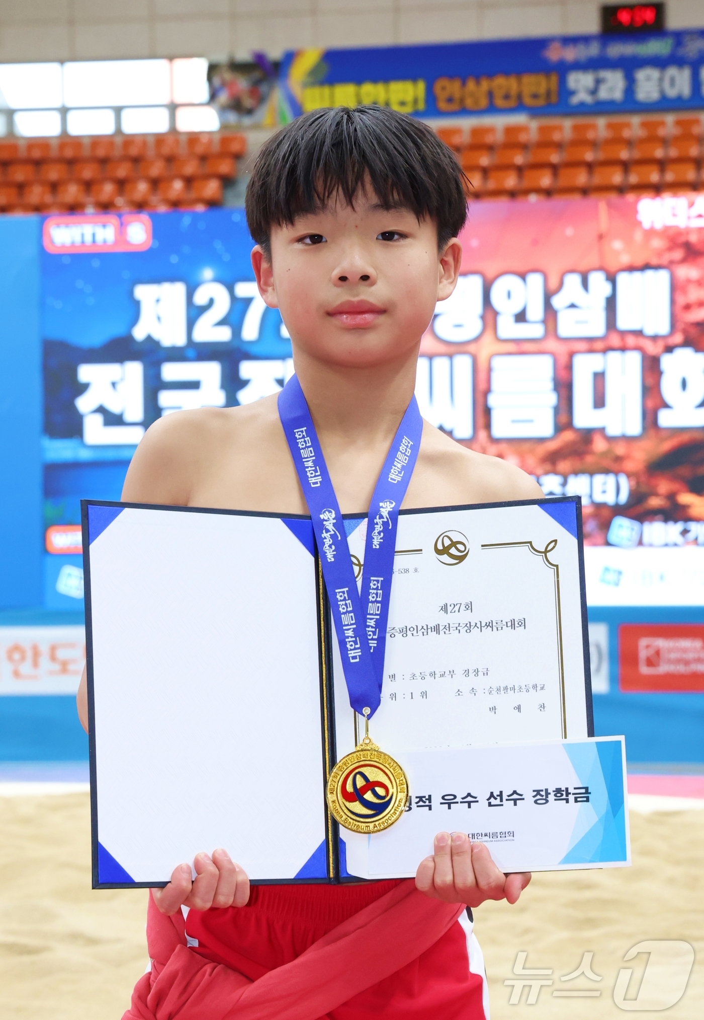 (서울=뉴스1) = 19일 충청북도 증평군 증평종합스포츠센터에서 열린 ‘제27회 증평인삼배전국장사씨름대회' 초등학교부 경장급(40kg 이하)에서 1위를 차지한 박애찬(순천팔마초등학 …