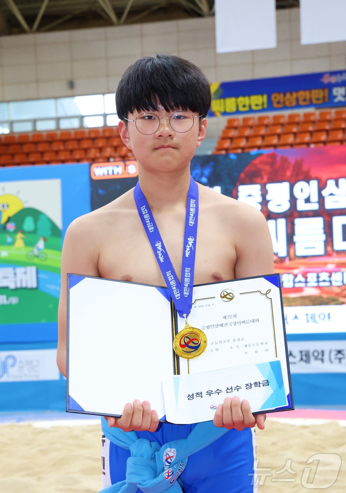 (서울=뉴스1) = 19일 충청북도 증평군 증평종합스포츠센터에서 열린 ‘제27회 증평인삼배전국장사씨름대회' 초등학교부 용장급(55kg 이하)에서 1위를 차지한 오유민(재릉초등학교) …