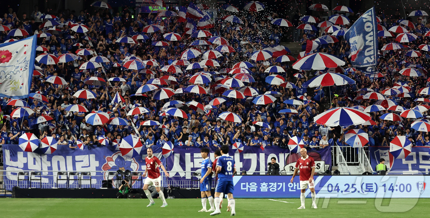 (수원=뉴스1) 김진환 기자 = 19일 오후 경기 수원시 팔달구 수원월드컵경기장에서 열린 OGFC(더오리지날FC)와 수원 삼성과의 경기, 후반 시작을 앞두고 수원 서포터즈가 뜨거운 …
