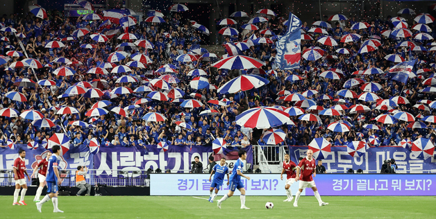열정적인 응원 펼치는 수원 삼성 서포터즈