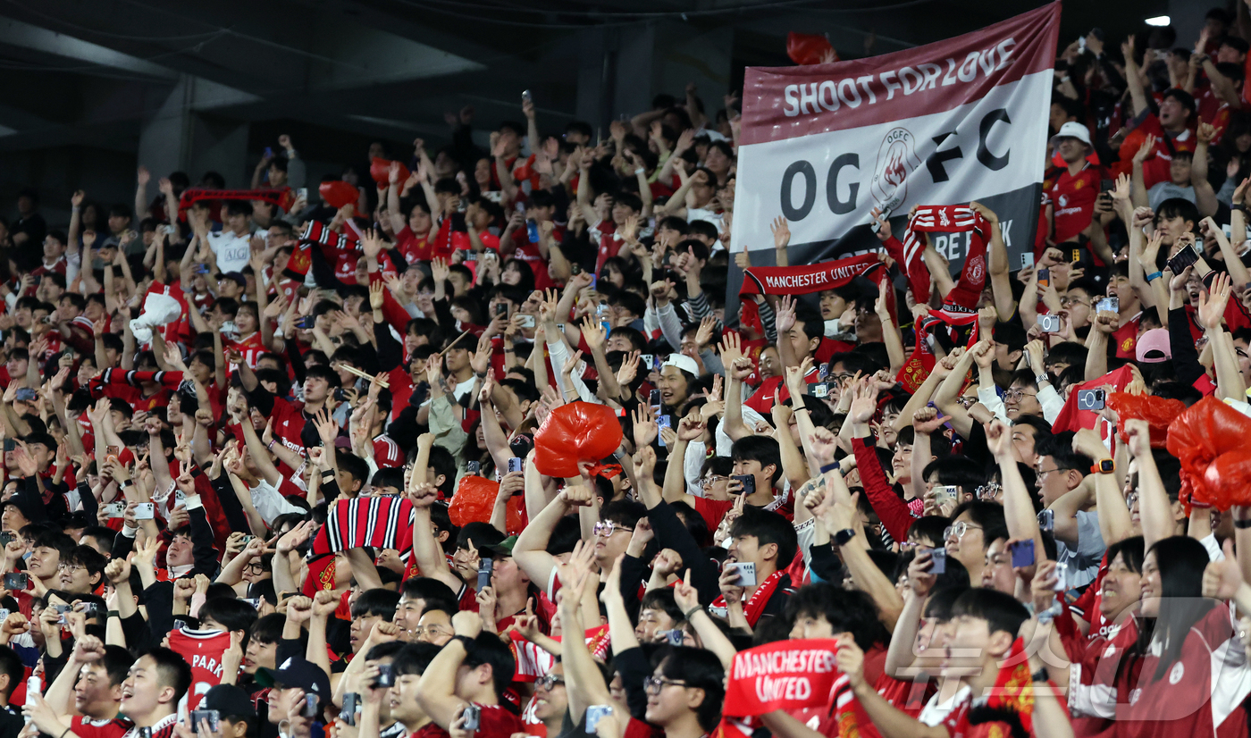 (수원=뉴스1) 김진환 기자 = 19일 오후 경기 수원시 팔달구 수원월드컵경기장에서 열린 OGFC(더오리지날FC)와 수원 삼성과의 경기, 0대1로 패한 OGFC 응원단이 열정적인 …