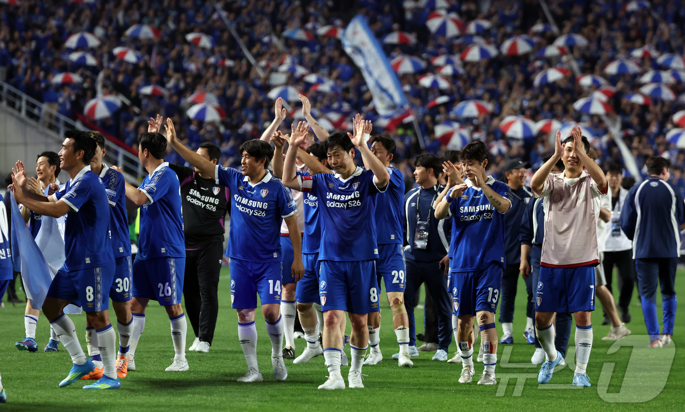 (수원=뉴스1) 김진환 기자 = 19일 오후 경기 수원시 팔달구 수원월드컵경기장에서 열린 OGFC(더오리지날FC)와 수원 삼성과의 경기, 1대0 승리를 거둔 수원 삼성 선수들이 O …