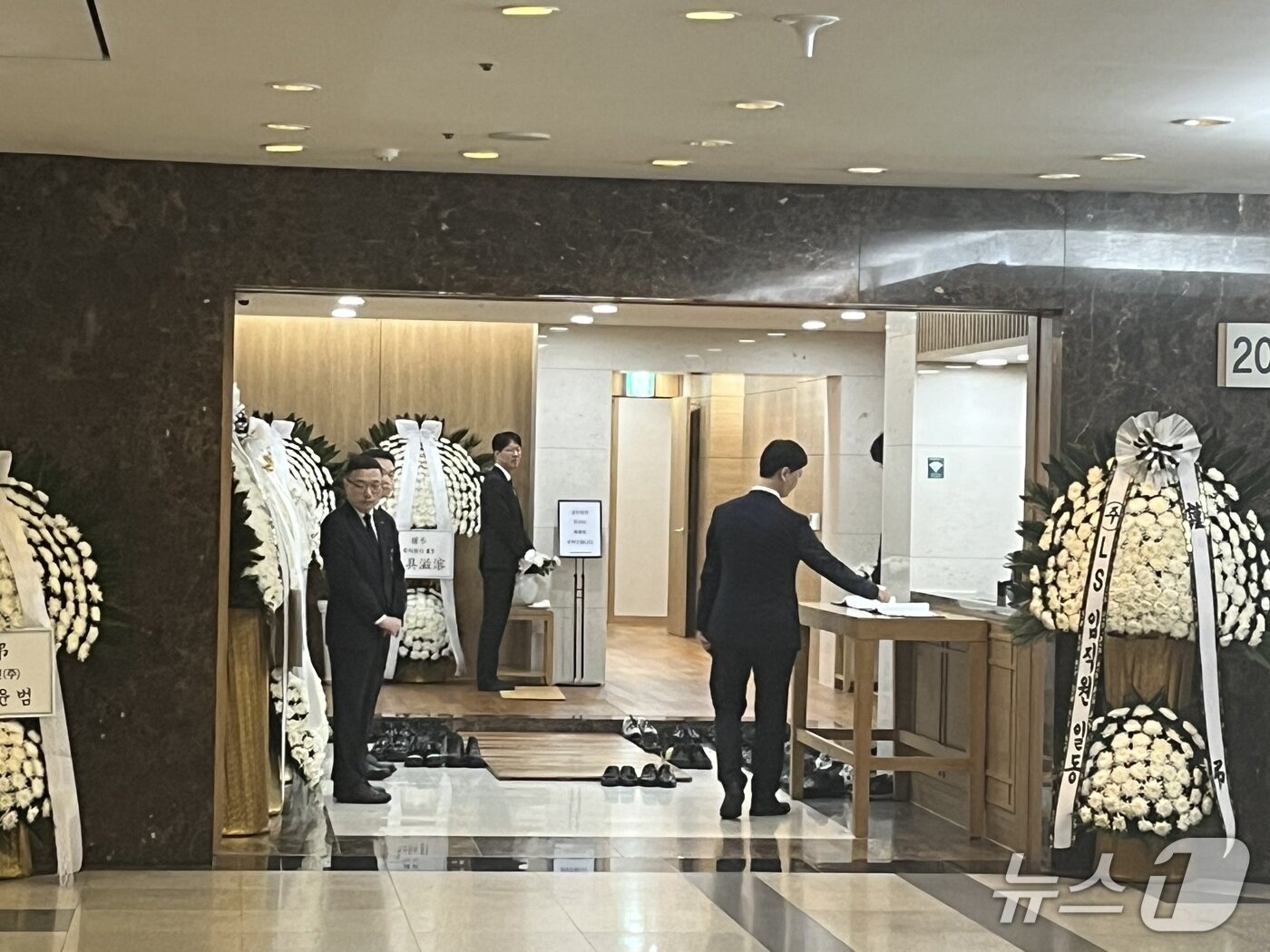 본문 이미지 - 19일 오후 구자은 LS 회장 모친 고(故) 유한선 여사의 빈소가 차려진 서울아산병원 장례식장./뉴스1