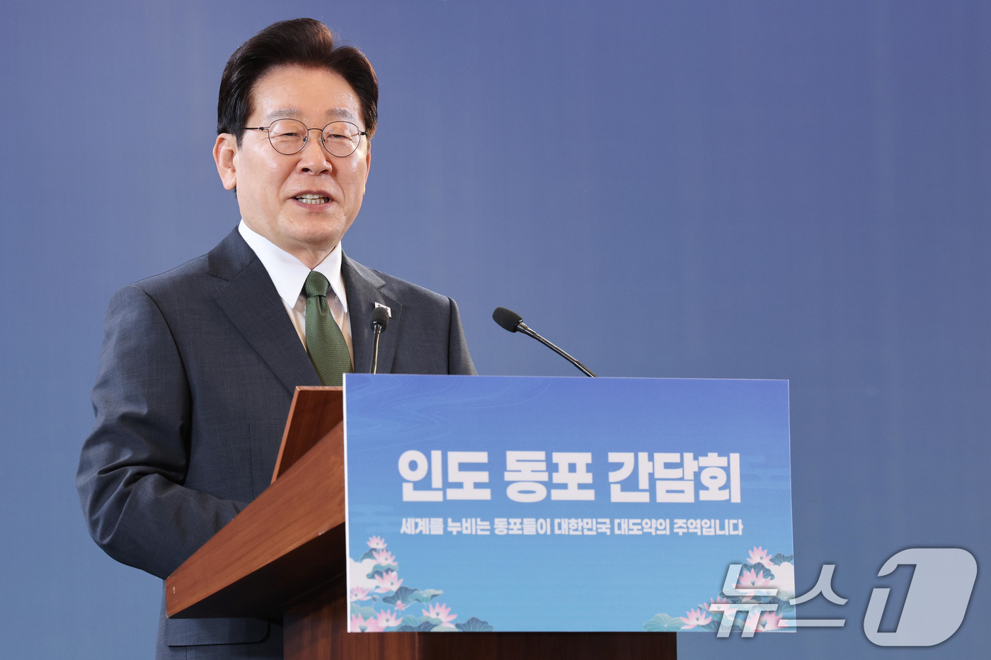 (뉴델리(인도)=뉴스1) 이재명 기자 = 인도를 국빈 방문 중인 이재명 대통령이 19일 뉴델리의 한 호텔에서 열린 동포 만찬 간담회에서 인사말을 하고 있다. 2026.4.19/뉴스 …