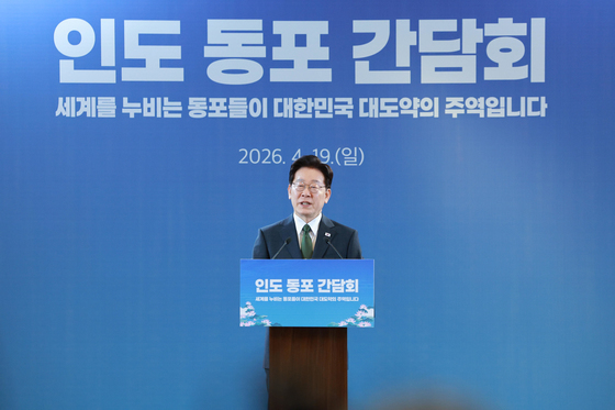 이재명 대통령, 인도 동포 만찬 간담회