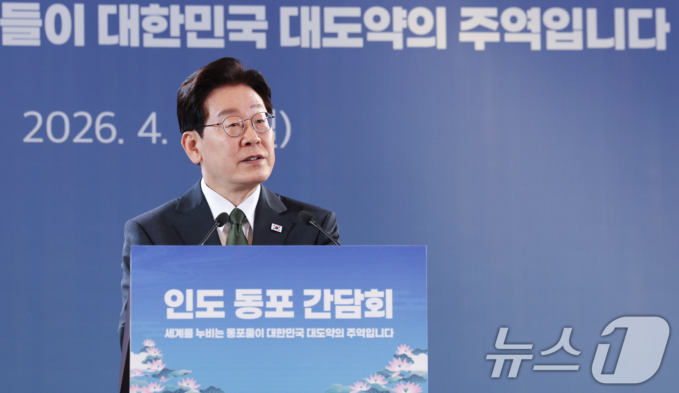 (뉴델리(인도)=뉴스1) 이재명 기자 = 인도를 국빈 방문 중인 이재명 대통령이 19일 뉴델리의 한 호텔에서 열린 동포 만찬 간담회에서 인사말을 하고 있다. 2026.4.19/뉴스 …