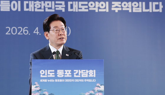 인사말하는 이재명 대통령