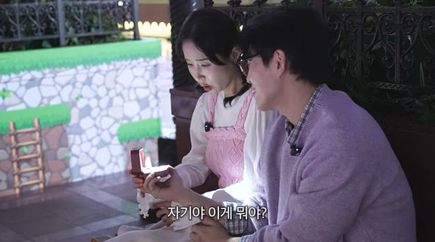 '5월 결혼' 신지, ♥문원에 프러포즈 받고 눈물 "지금처럼만 옆에 같이"