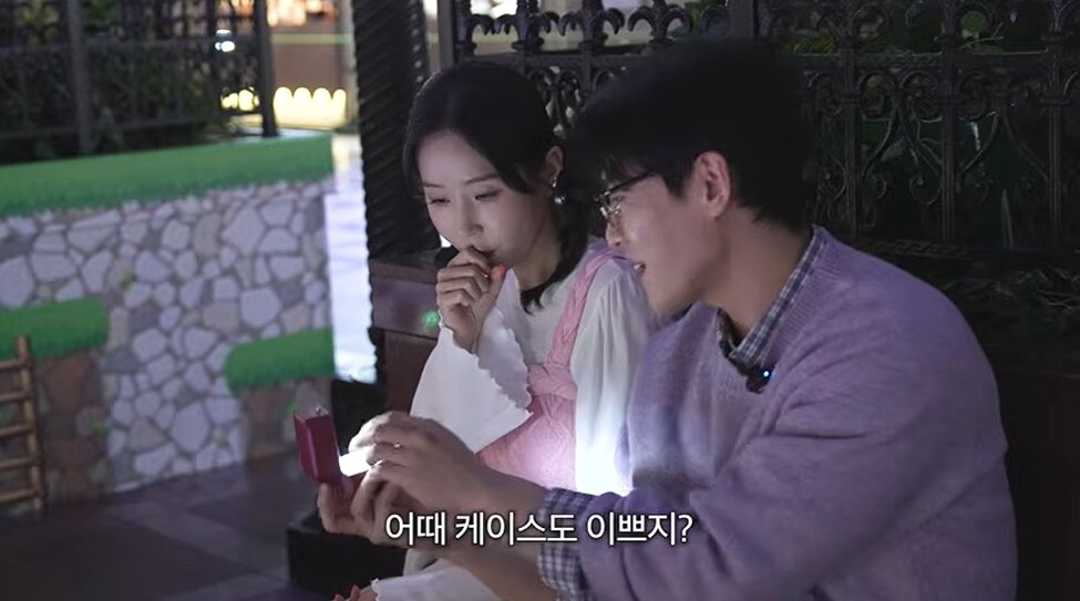 본문 이미지 - 신지, 문원 /'어떠신지?' 방송화면 캡처