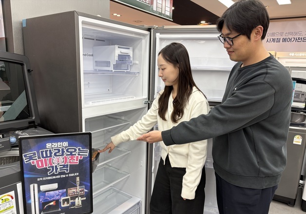 "온라인 최저가보다 저렴하게"…전자랜드, 가전제품 초특가 세일 진행