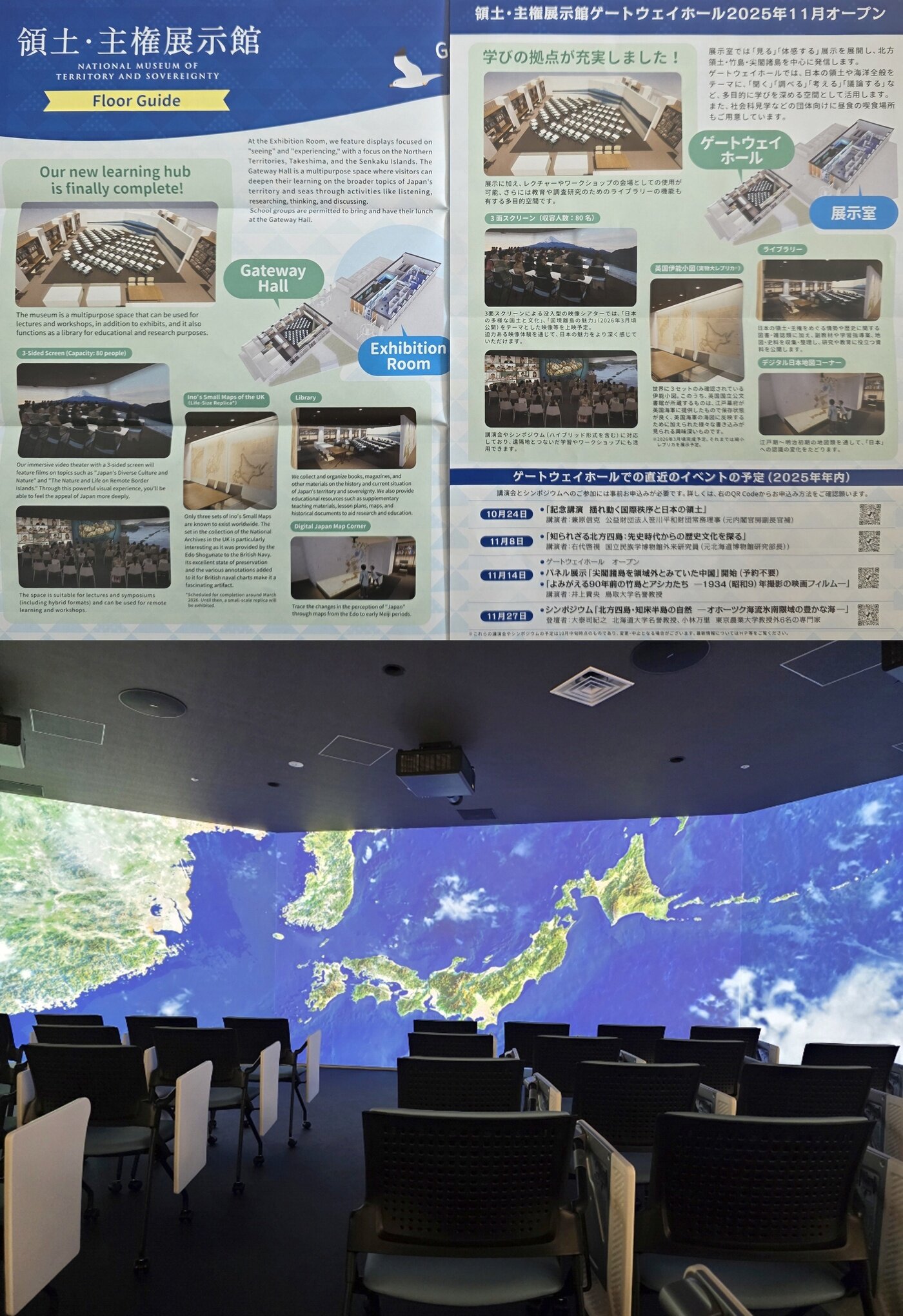 본문 이미지 - 서경덕 교수 제공