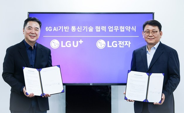 LG유플러스, LG전자와 '6G 핵심기술' 선점 나선다
