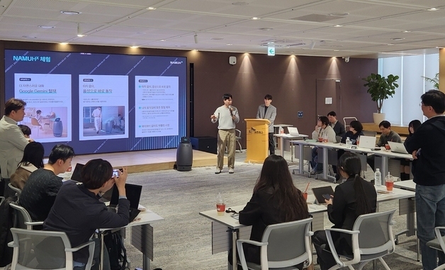SK인텔릭스, '나무엑스' 개발자 밋업 열고 오픈 생태계 확장