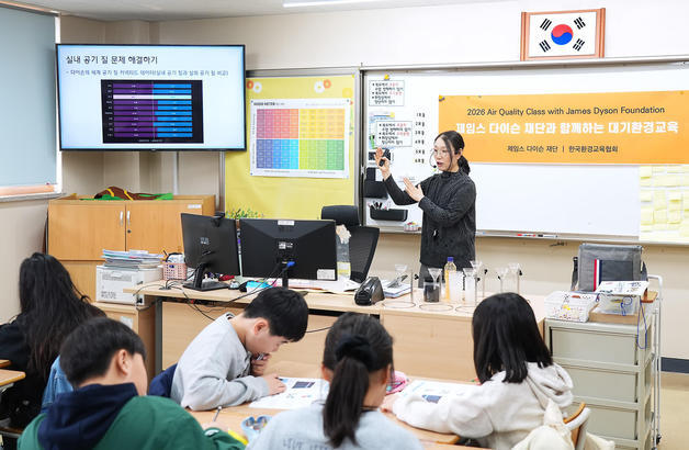 다이슨코리아, 초·중등생 공학 교육 확대…헤어 사이언스 수업 신설